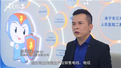 湘聯(lián)電纜丨踐行誠信企業(yè) 守護(hù)萬千家庭安全！