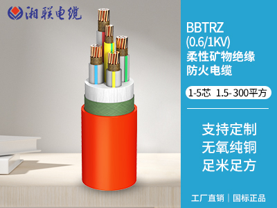 礦物質(zhì)絕緣電纜的分類及區(qū)別有哪些？